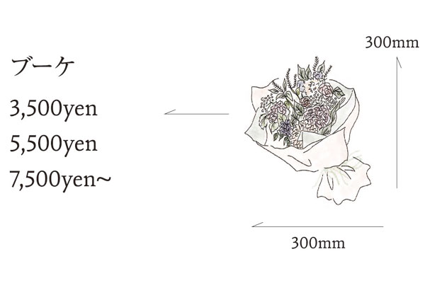 袋井市 掛川市 淡い色彩のブーケやアレンジメント等 Flowers Room 袋井市 掛川市 淡い色彩のブーケやアレンジメント等 Flowers Room